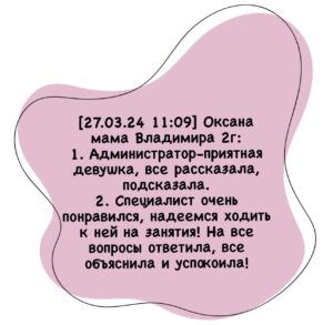 Главная