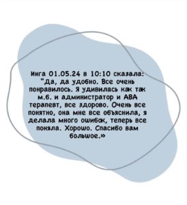 Главная
