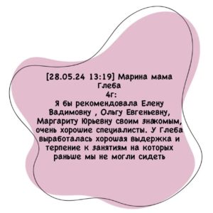 Главная
