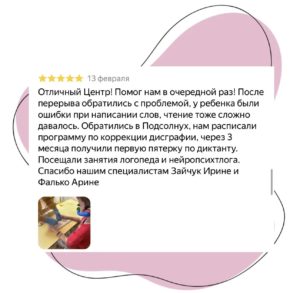 Главная