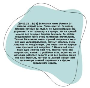 Главная