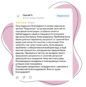 Главная