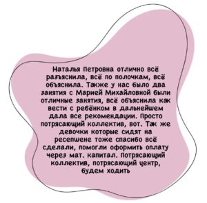 Главная