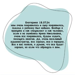 Главная