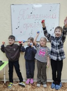 Пасхальный оркестр Пасхальный оркестр